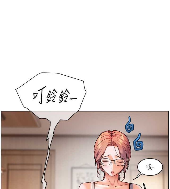 老師的親密指導第25話-遇到不會，老師幫「解」