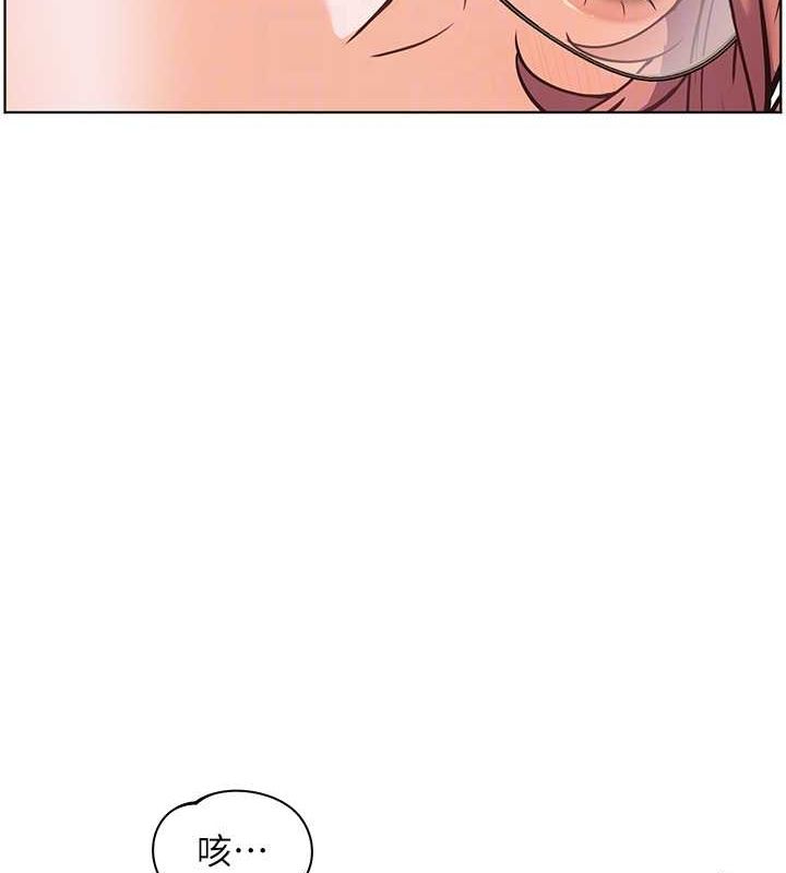 老师的亲密指导第25話-遇到不會，老師幫「解」