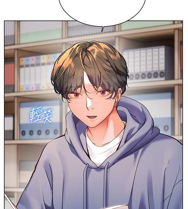 老師的親密指導第25話-遇到不會，老師幫「解」