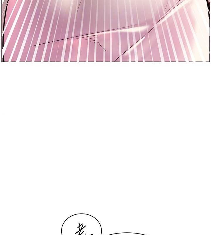 老師的親密指導第25話-遇到不會，老師幫「解」