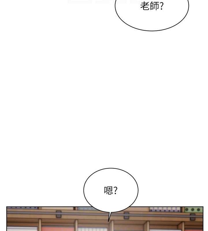 老师的亲密指导第25話-遇到不會，老師幫「解」