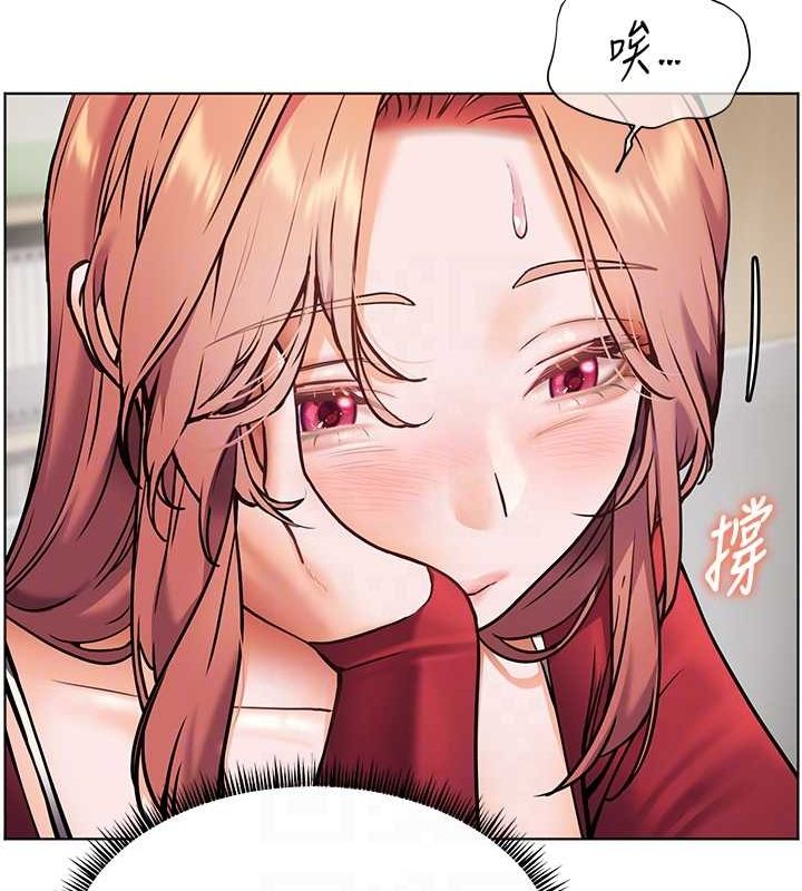 老師的親密指導第25話-遇到不會，老師幫「解」