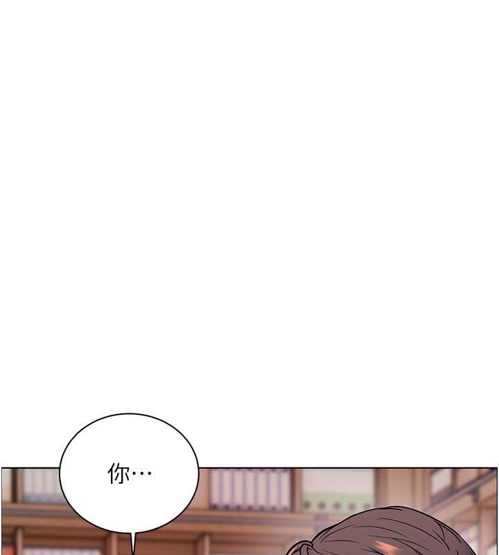 老師的親密指導第25話-遇到不會，老師幫「解」