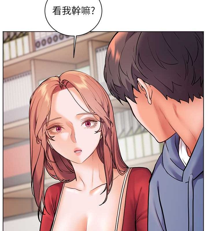 老師的親密指導第25話-遇到不會，老師幫「解」