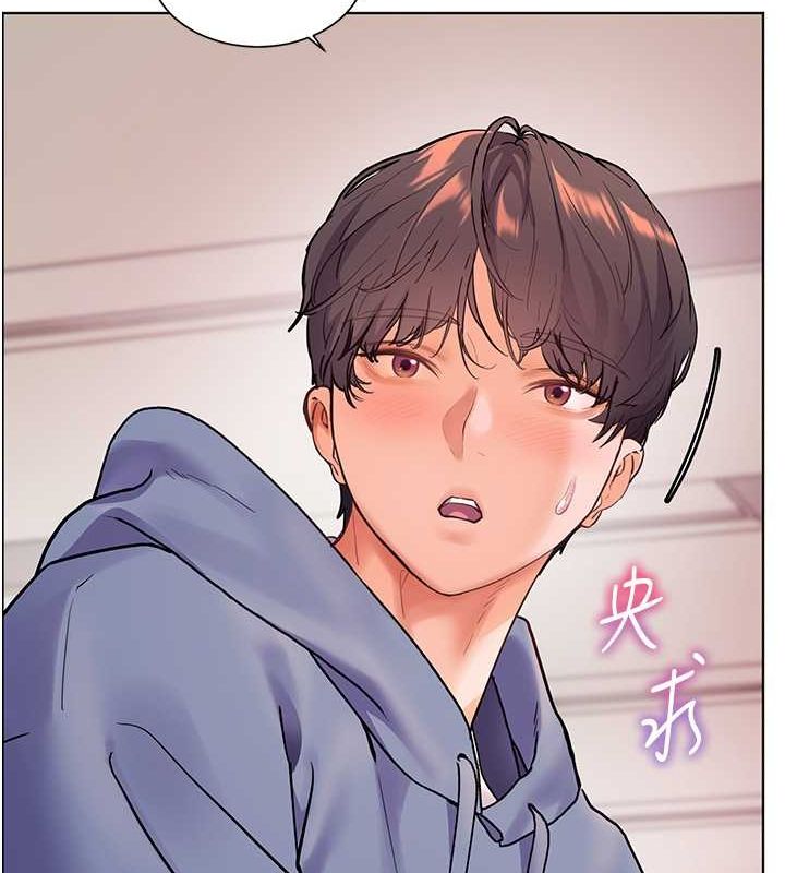 老师的亲密指导第25話-遇到不會，老師幫「解」