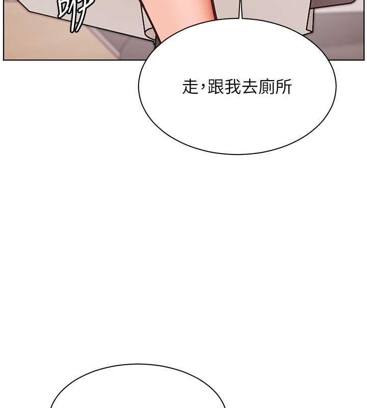 老師的親密指導第25話-遇到不會，老師幫「解」