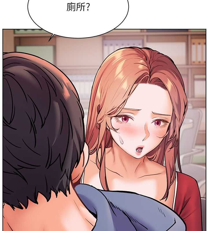 老師的親密指導第25話-遇到不會，老師幫「解」