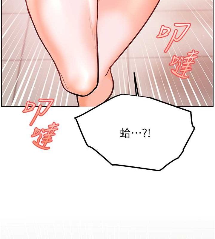 老師的親密指導第25話-遇到不會，老師幫「解」