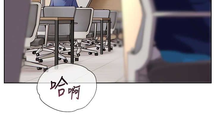 老師的親密指導第25話-遇到不會，老師幫「解」