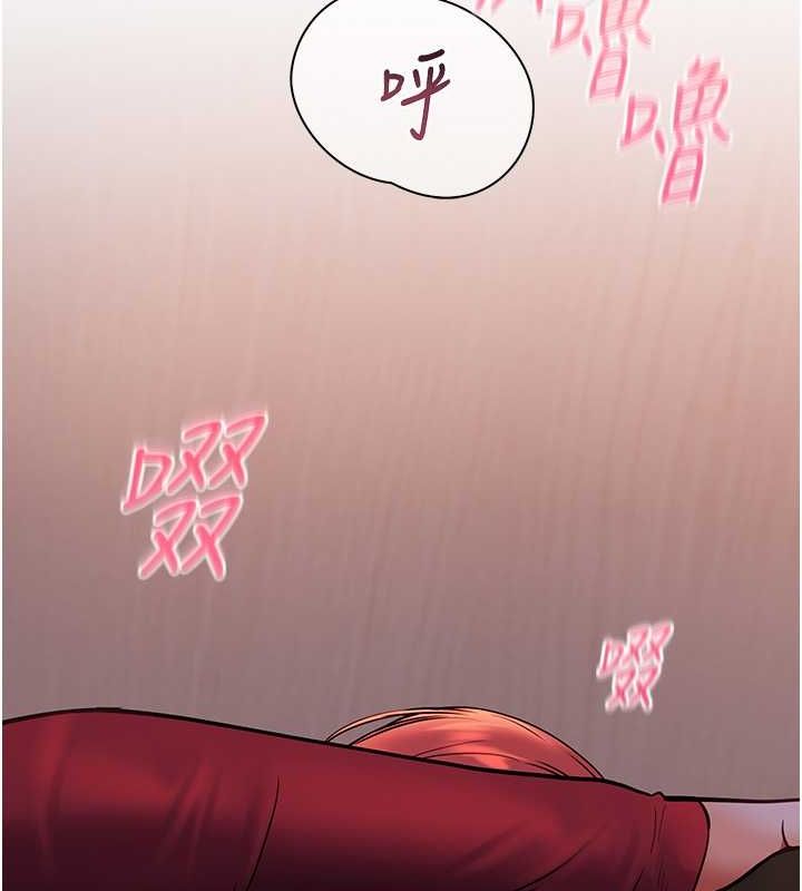 老師的親密指導第25話-遇到不會，老師幫「解」