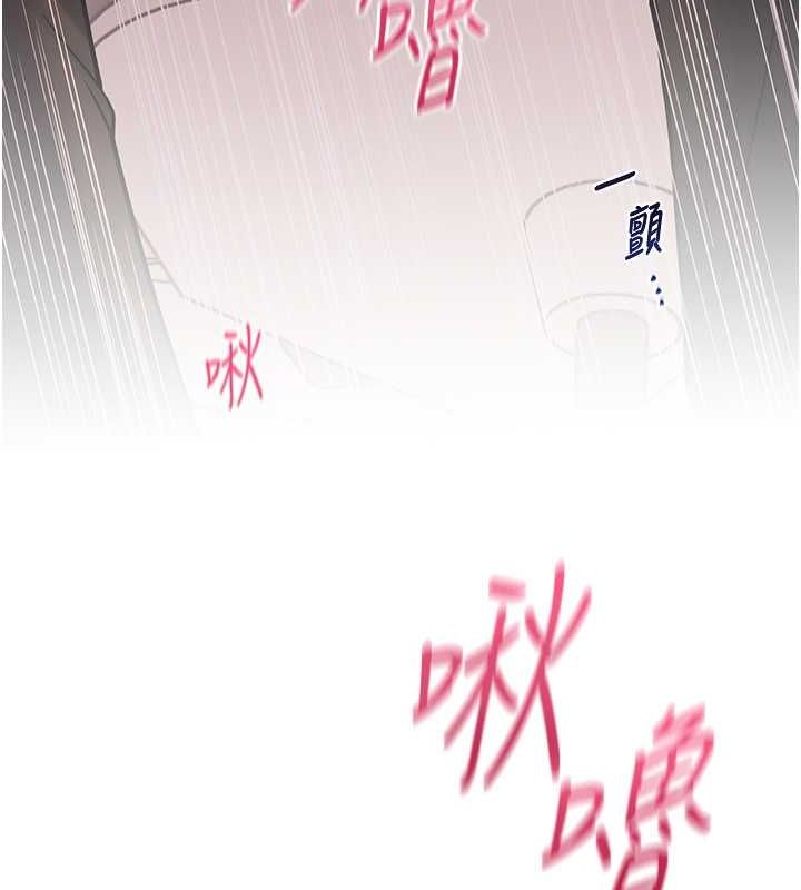 老師的親密指導第25話-遇到不會，老師幫「解」