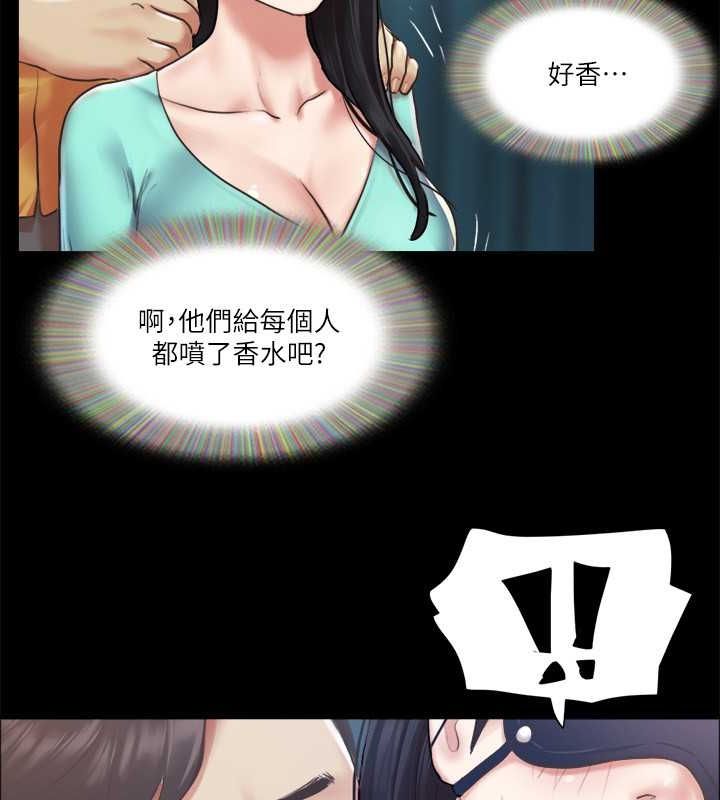 协议换爱(无码版)第99話-一覽無遺的祕密花園