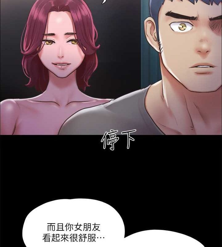 协议换爱(无码版)第99話-一覽無遺的祕密花園