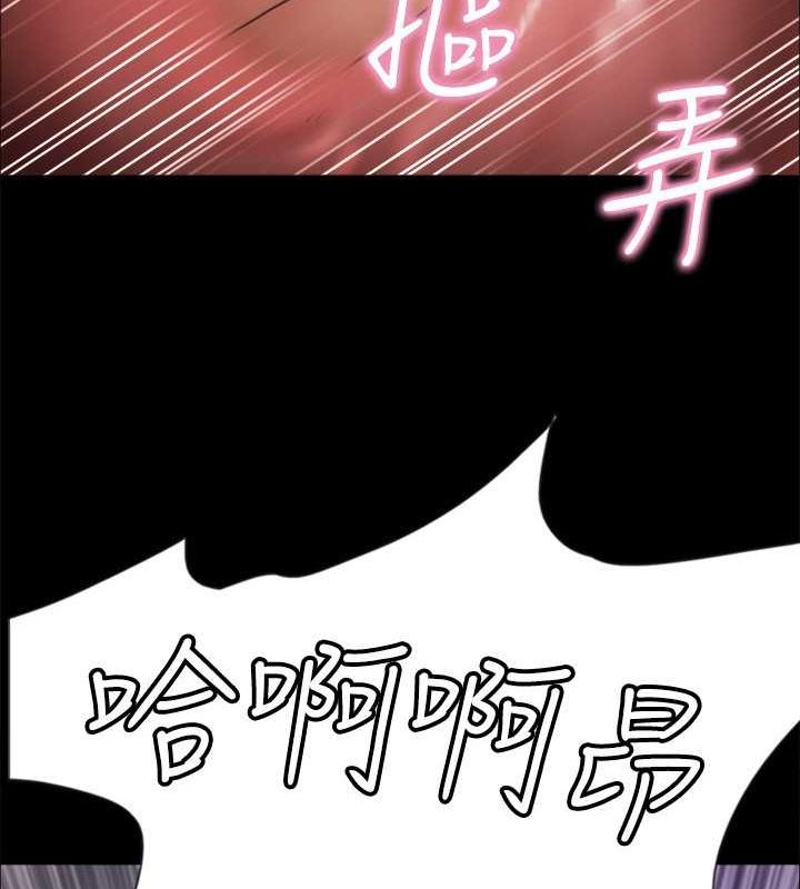 协议换爱(无码版)第99話-一覽無遺的祕密花園