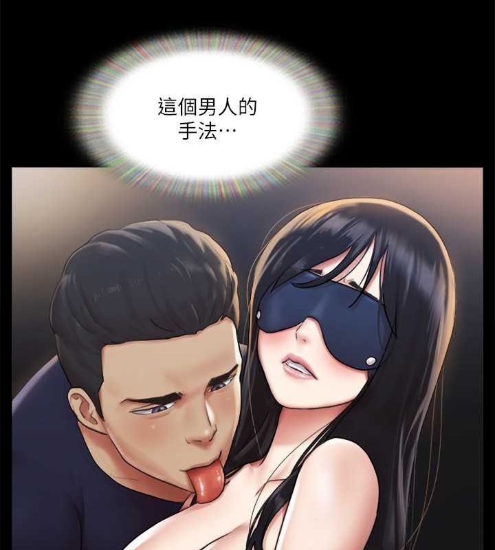 协议换爱(无码版)第99話-一覽無遺的祕密花園