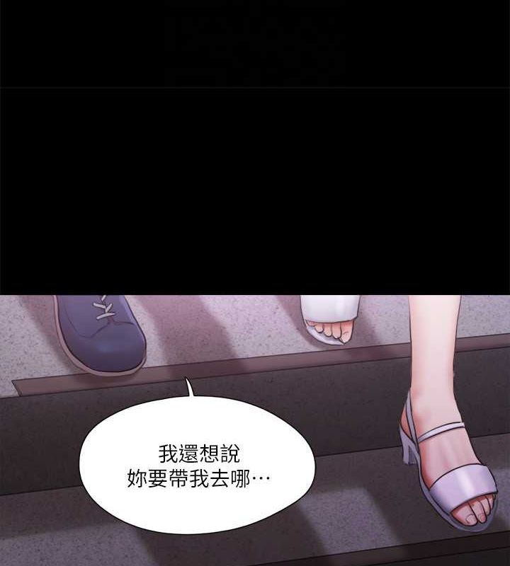 協議換愛(無碼版)第100話-別人的女人最好吃了