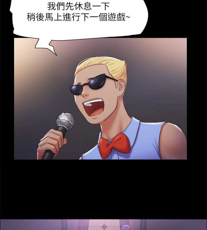 協議換愛(無碼版)第100話-別人的女人最好吃了