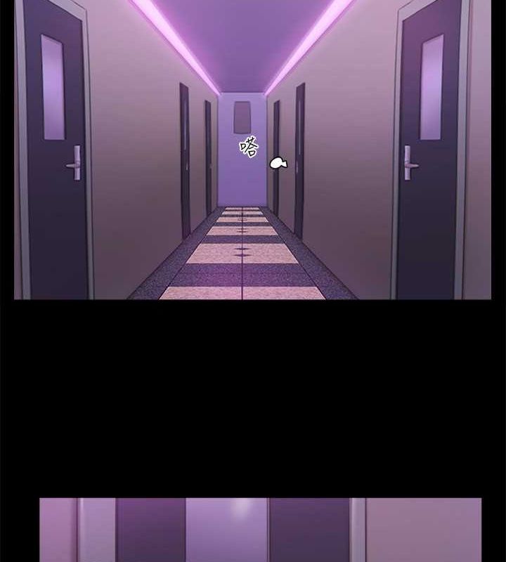 協議換愛(無碼版)第100話-別人的女人最好吃了