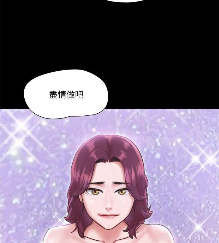 协议换爱(无码版)第100話-別人的女人最好吃了