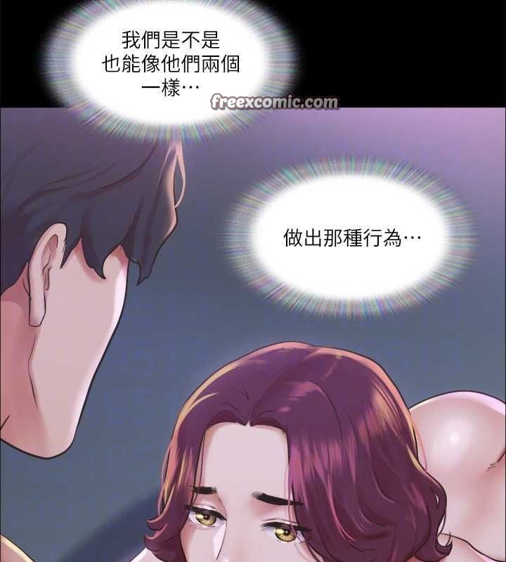 协议换爱(无码版)第100話-別人的女人最好吃了