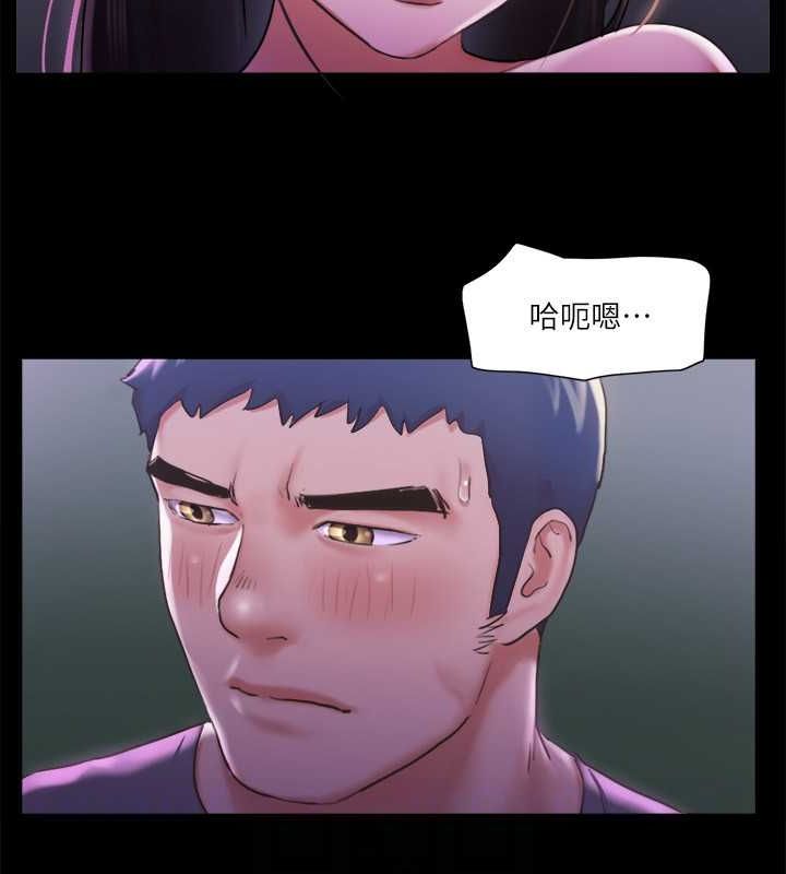 協議換愛(無碼版)第100話-別人的女人最好吃了