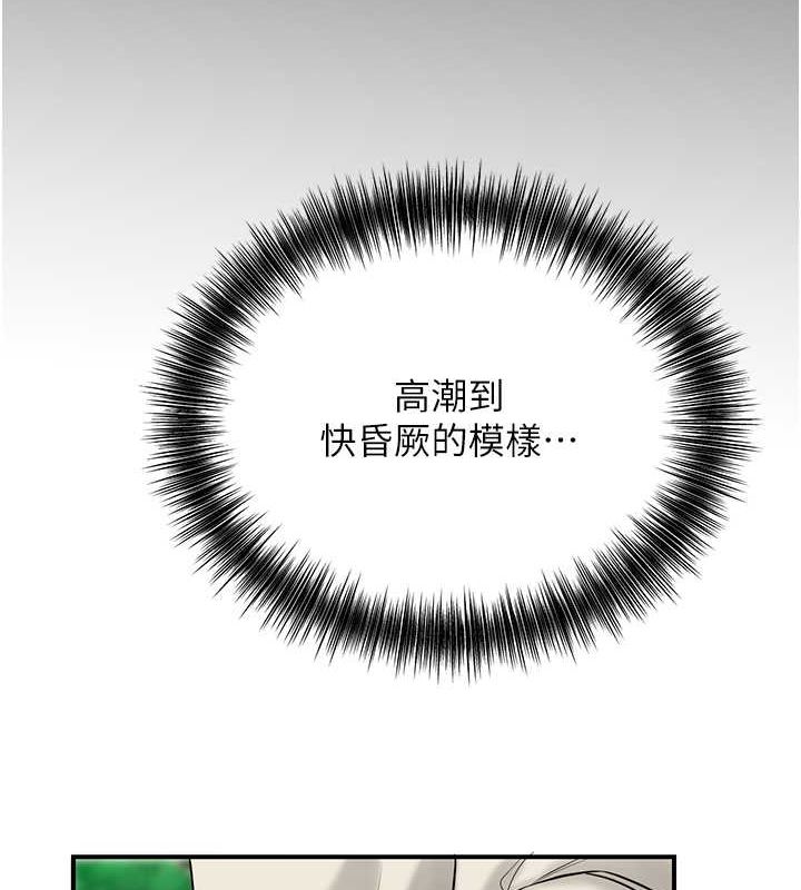 花容濕色:取花點第29話-貌美如花的秋香