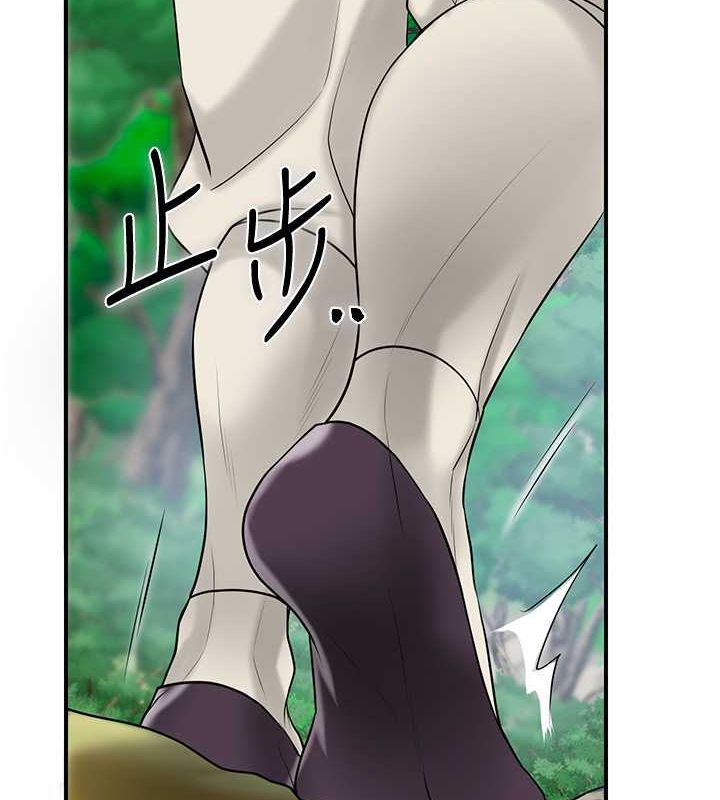 花容濕色:取花點第29話-貌美如花的秋香