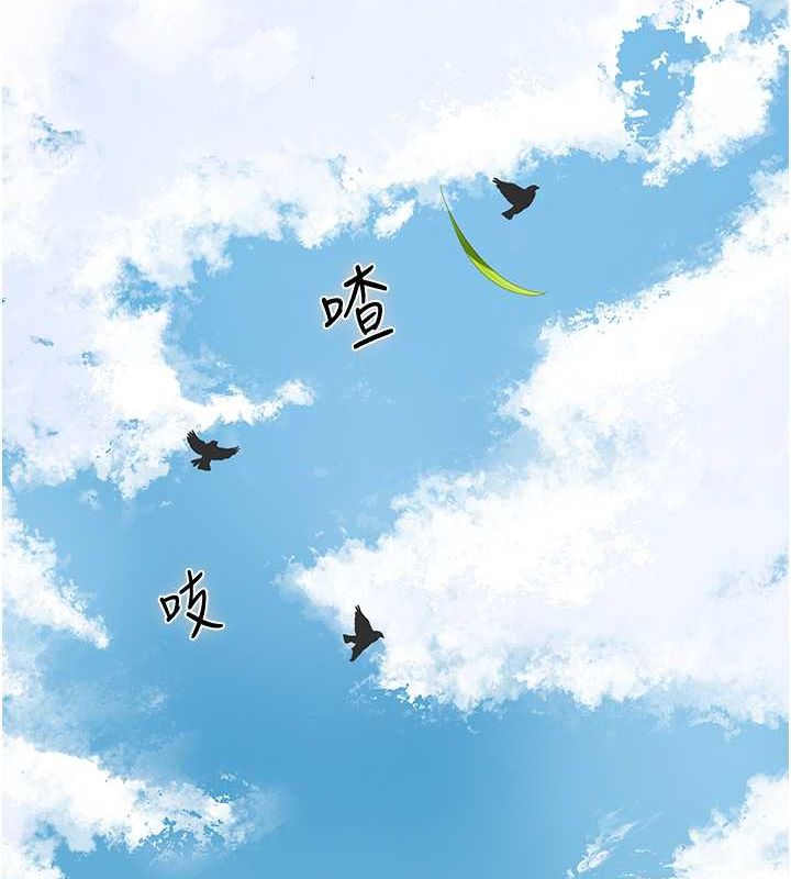 花容濕色:取花點第29話-貌美如花的秋香