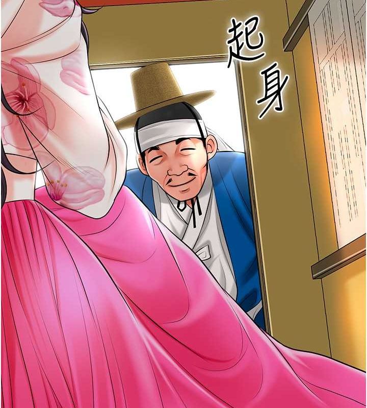 花容濕色:取花點第29話-貌美如花的秋香