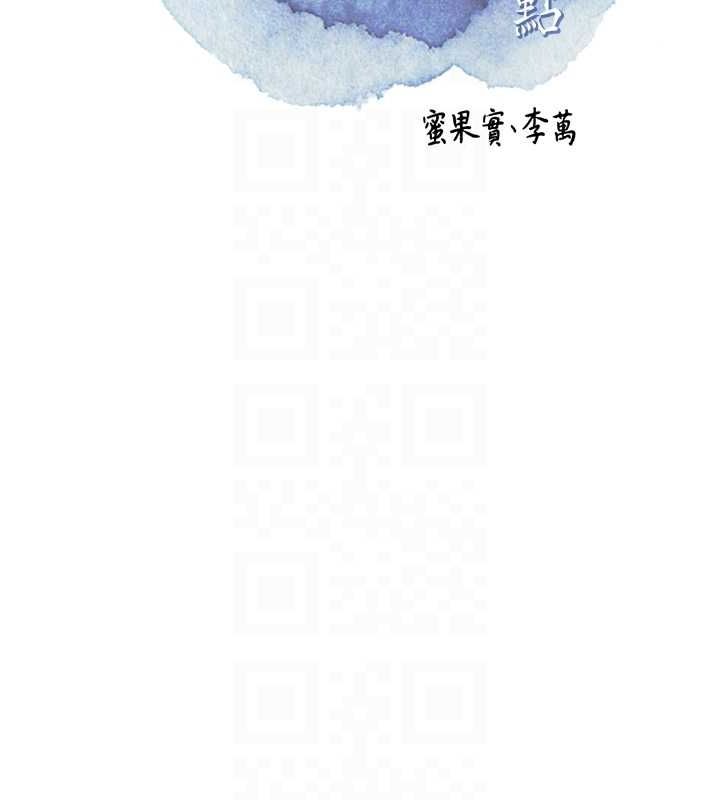 花容濕色:取花點第29話-貌美如花的秋香