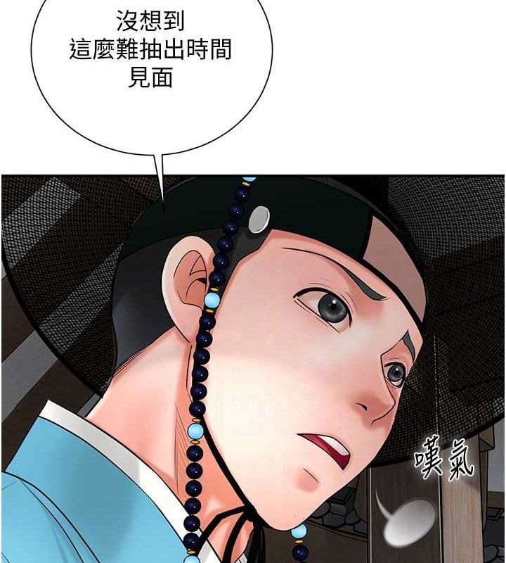 花容濕色:取花點第29話-貌美如花的秋香