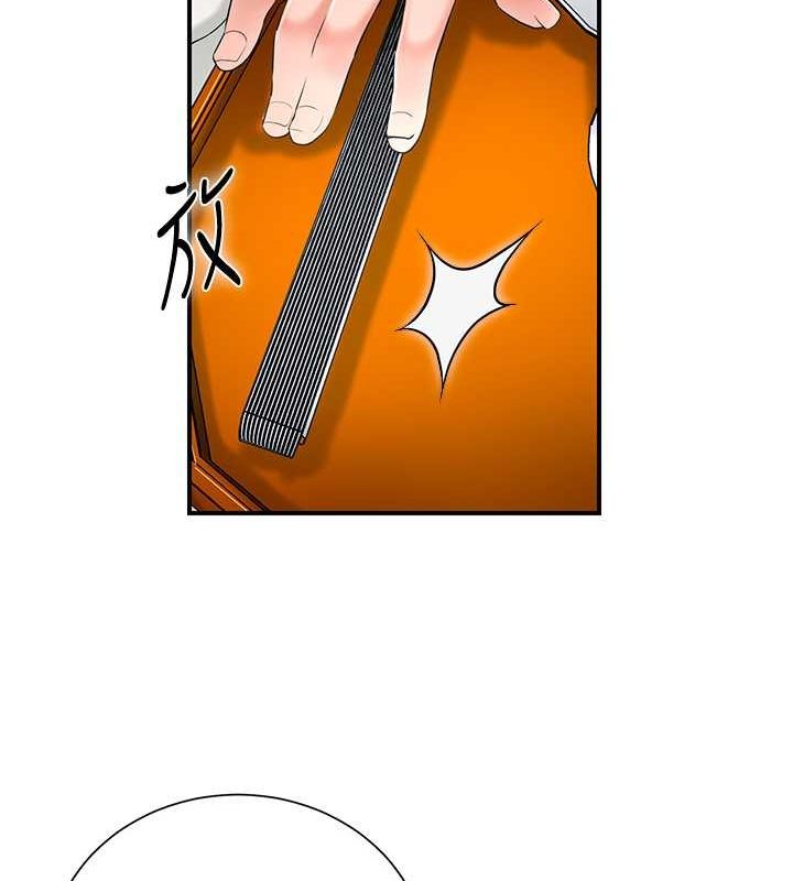 花容湿色:取花点第29話-貌美如花的秋香