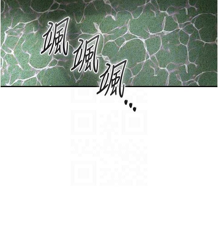 花容湿色:取花点第29話-貌美如花的秋香