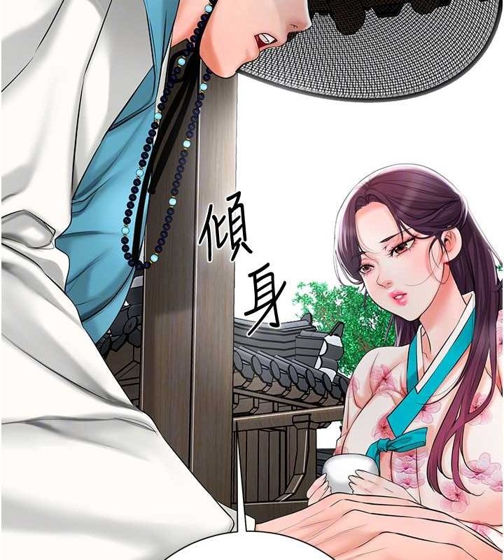 花容濕色:取花點第29話-貌美如花的秋香