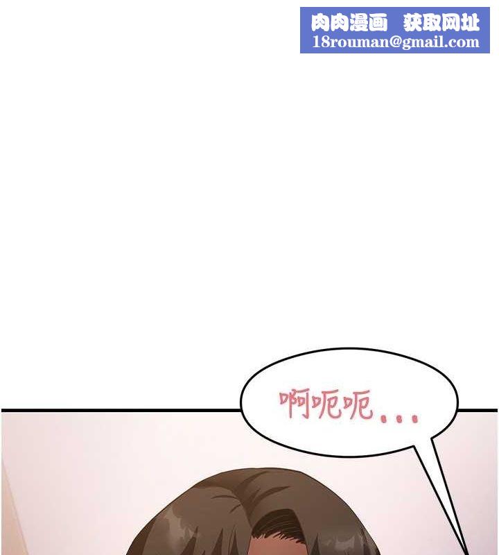 尻試之神學習法第38話-你明明可以射很多次&hearts;