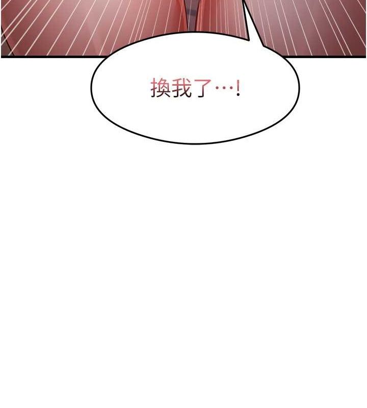 尻試之神學習法第38話-你明明可以射很多次&hearts;