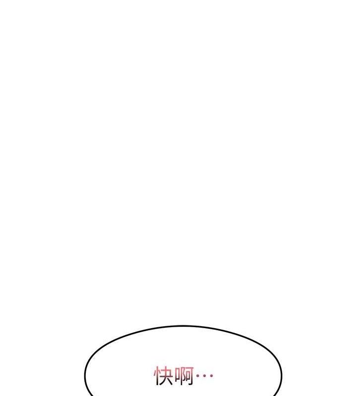 尻試之神學習法第38話-你明明可以射很多次&hearts;