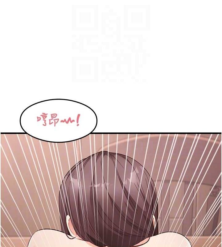 尻試之神學習法第38話-你明明可以射很多次&hearts;