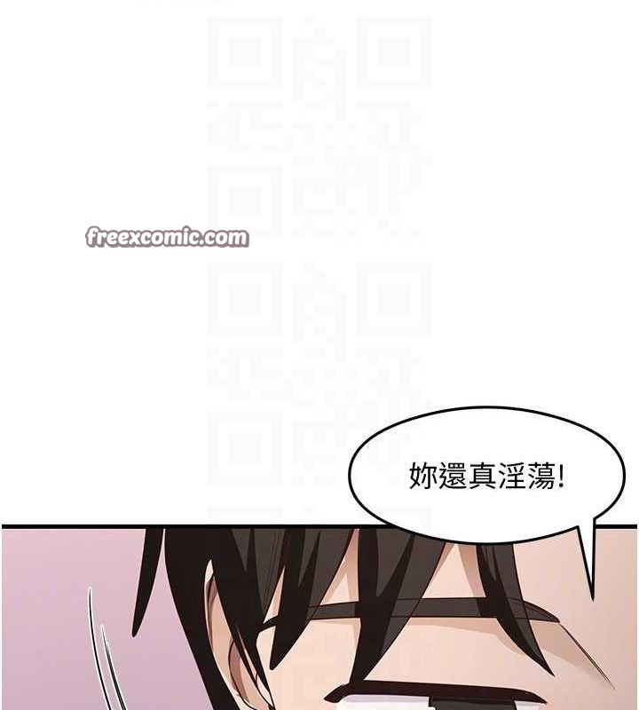 尻试之神学习法第38話-你明明可以射很多次&hearts;