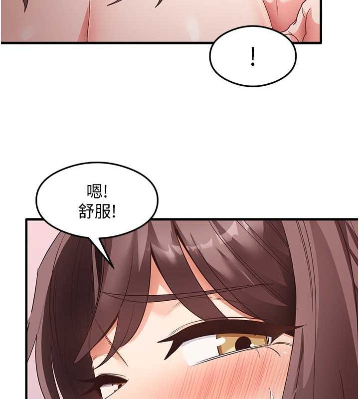 尻試之神學習法第38話-你明明可以射很多次&hearts;