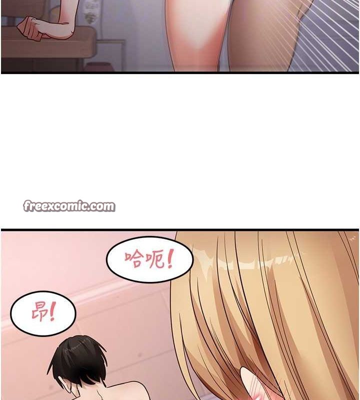 尻試之神學習法第38話-你明明可以射很多次&hearts;