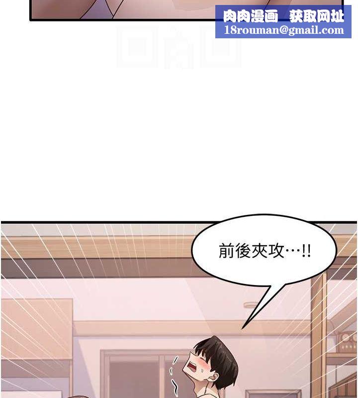 尻试之神学习法第38話-你明明可以射很多次&hearts;