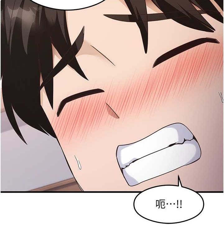 尻試之神學習法第38話-你明明可以射很多次&hearts;