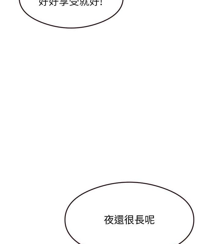 尻試之神學習法第38話-你明明可以射很多次&hearts;