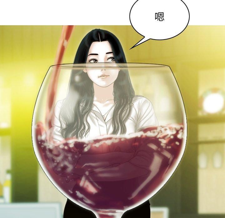 不可抗拒的吸引第33話