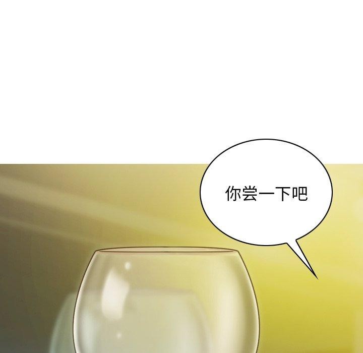 不可抗拒的吸引第33話