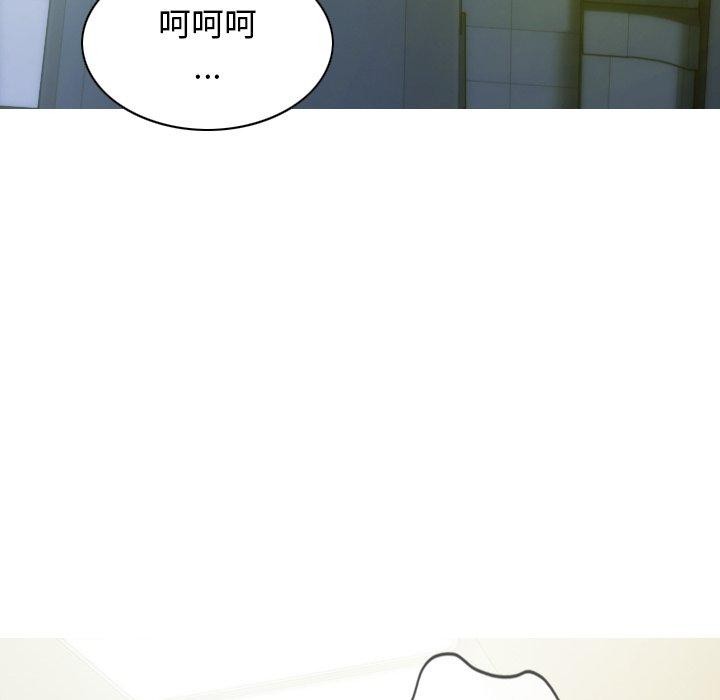 不可抗拒的吸引第33話