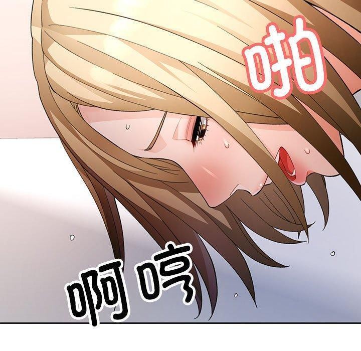 脱轨关系第30話