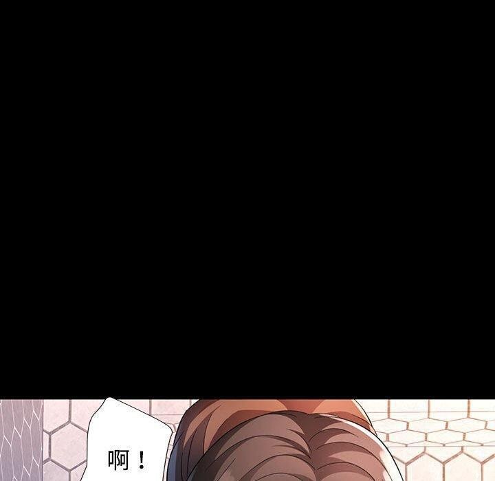 脱轨关系第30話
