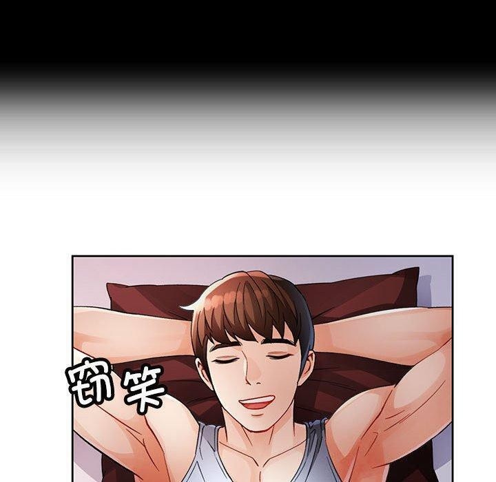 脱轨关系第30話